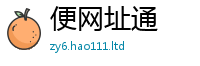 2025精准资料大全免费而2025年最新资料大全官网入口